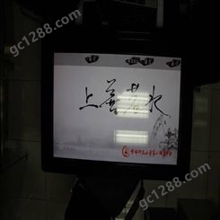北京百世易控展厅用实体电子留言台厂家报价