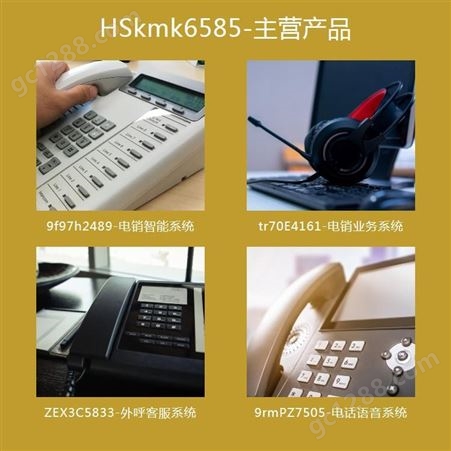 呼叫中心系统供应商 迅鸽 托管 型号ISddnOFSMk 杭州