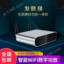 深圳峯彩电子 家用WiFi智能音响 背景音乐音频系列 OEM/ODM代工厂