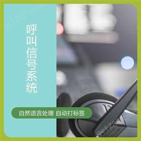 呼叫中心系统供应商 迅鸽 托管 型号ISddnOFSMk 杭州