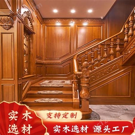 森雕木工 实木楼梯 斜爬梯阔架家用式L型 可定制 无水泥基础架梁梯家用式