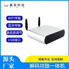 wifi无损音响 wifi连接智能音响 背景音乐音频系列 深圳峯彩电子音箱货源厂家