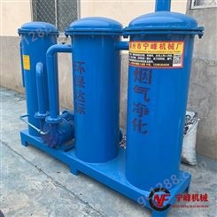 宁峰机械专业推荐定制烟气处理设备 罗茨真空泵电机 环保油烟处理厂家