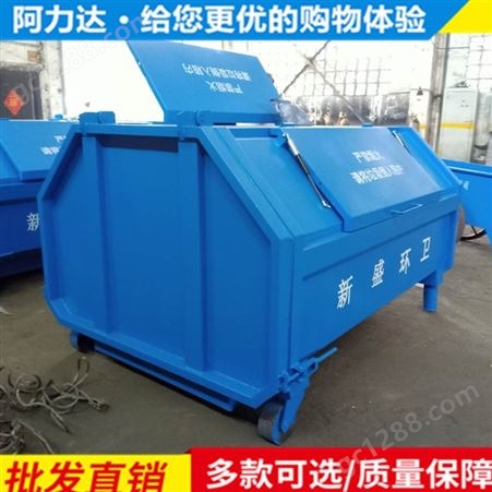 环卫垃圾箱 垃圾周转箱 铁皮垃圾箱 生产厂家批发