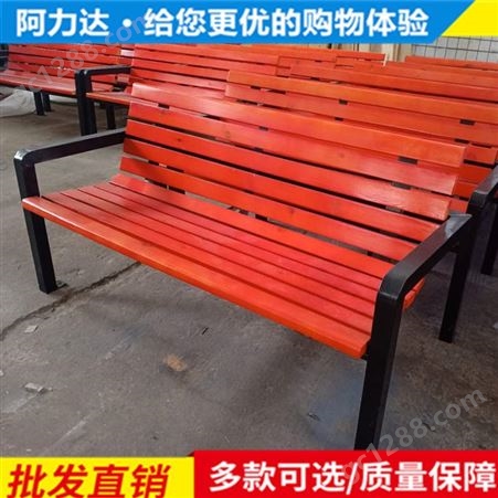 重庆休闲椅生产户外休闲椅 公园休闲椅
