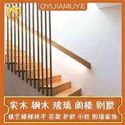 室内组合楼梯_旋转楼梯室内楼梯钢木成品楼梯阁楼 钢木别墅复式楼梯