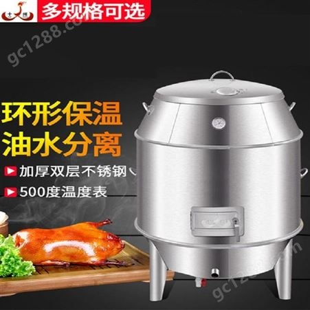 广西十州 油水分离50cm单层不锈钢 厨房商用烤鸭炉 厂家批发