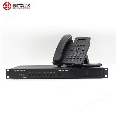 康优凯欣KYKX8000电话录音系统 电话录音管理系统 语音监控