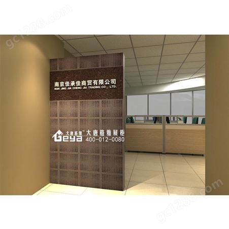 江苏办公家具员工办公室柜台桌椅设计制作厂家-南京大唐格雅