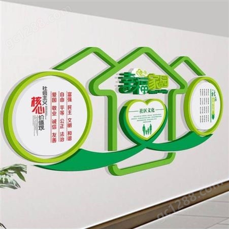 gtgg-244郑州中小学校园文化墙展示-河南观途