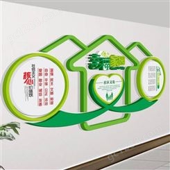 公司形象墙 文化墙设策划计制作 郑州观途