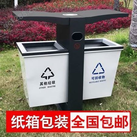 户外垃圾桶不锈钢大号环卫分类垃圾桶公园小区景区双三四分类果皮箱定制