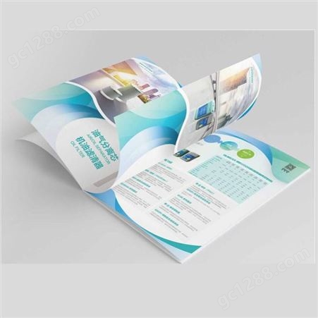 洗沙机企业画册，产品画册、宣传册设计图