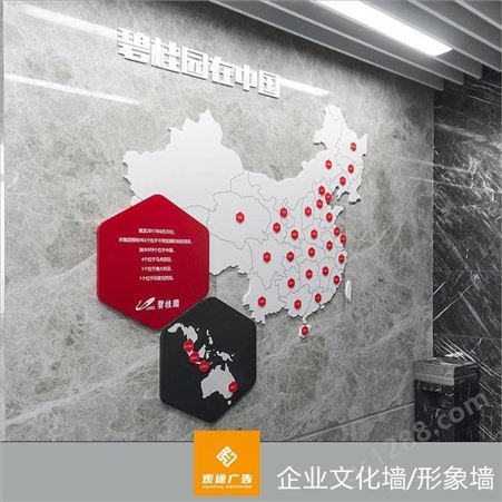 大气企业文化墙设计效果图 郑州观途