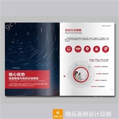 郑州画册设计公司 专注工业画册设计印刷 快速初稿反复修改至满意 费用低
