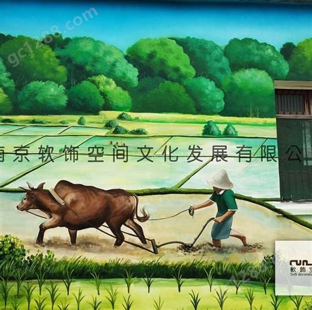 农村墙体彩绘