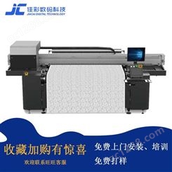 佳彩高产量匹布京瓷头工业级直喷机 数码打印机 热转印印花机