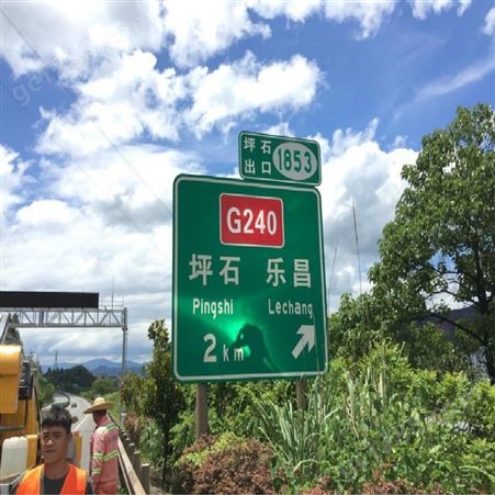肇庆交通标示牌质量保证 高速公路街道标示牌 乐源广告 交通设施指示牌