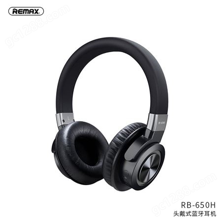 Remax睿量 头戴式蓝牙耳机RB-650HB 包裹式耳套零压迫 超长待机高品质音质 无线蓝牙5.0立体声 优价批发包邮