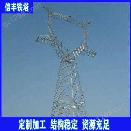 信丰河北衡水电力塔销售 信丰安装输送电力塔厂家