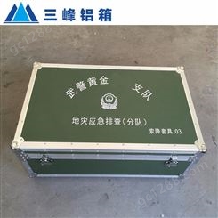 三峰铝箱各类铝合金箱 防震仪器箱 手提铝箱 设备包装箱厂