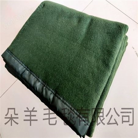焦作市报价军绿色毛毯 朵羊 诚信合作毯类