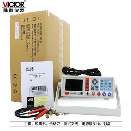 胜利VC4090C数字电桥测试仪 台式电桥测试仪VC4090B元器件电容电感电阻测量仪