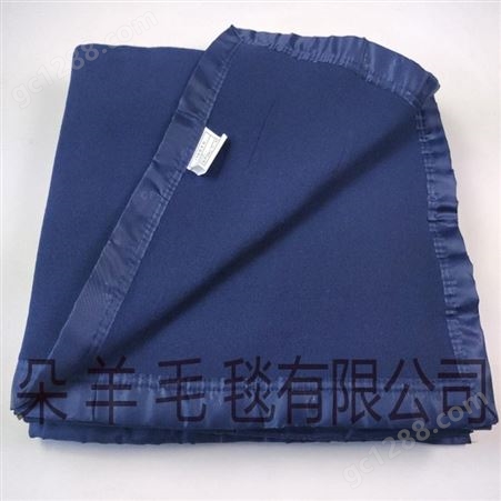 军毯 蓝色毛毯 军毯消防毯可定制