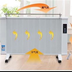 取暖器  捷泽电暖炉 节能电暖器 碳纤维电暖器厂家