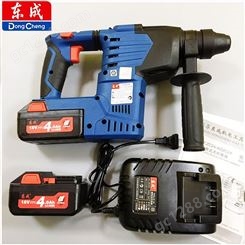充电式无刷电锤DCZC24 云南东成电动工具价格 多功能充电电锤厂家出售