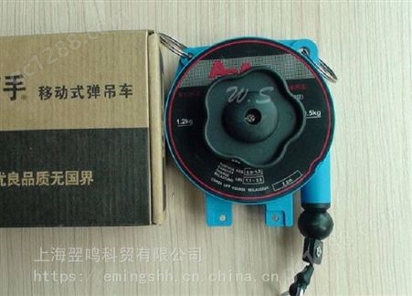 好帮手弹簧平衡器SB-2.0上海销售