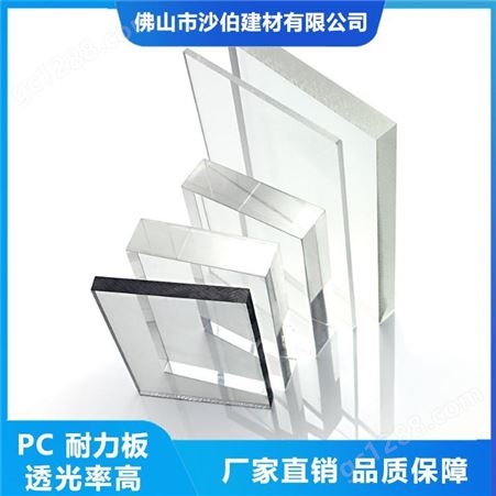 风韧 pc耐力板阳光 pvc防静电板生产厂家  品质优