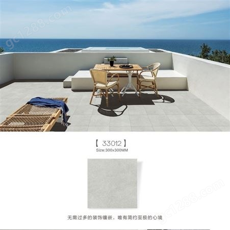 简约现代卫生间瓷砖防滑耐磨地砖300x300厨房地爬墙砖