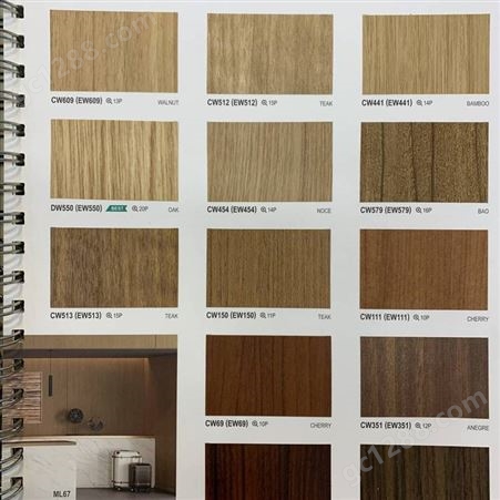 韩国产  LG Hausys 特耐 ML RM 系列柔饰贴pvc木纹墙纸桌面橱柜家具翻新壁纸