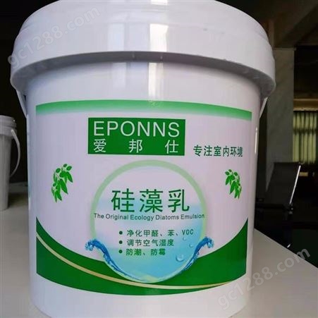净味环保硅藻乳_EPONNS/爱邦_硅藻乳_批发经销商