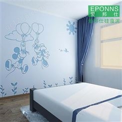 涂料硅藻泥_AIBANG/爱邦_白色墙涂料硅藻乳