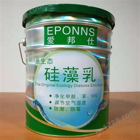 原生态硅藻乳涂料_AIBANG/爱邦_硅藻乳涂料_销售制造