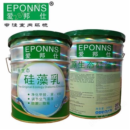 水性液体硅藻乳_EPONNS/爱邦_硅藻乳材料_批发经销商
