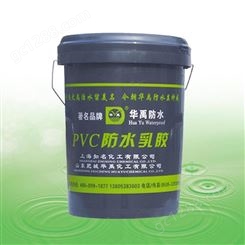 肥城华禹防水 PVC 防水涂料 水性聚氨酯 单组分聚氨酯量大优惠