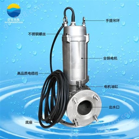 污水泵 304不锈钢  十年质保厂家 云南批发价格