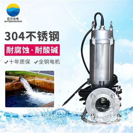 污水泵 304不锈钢  十年质保厂家 云南批发价格