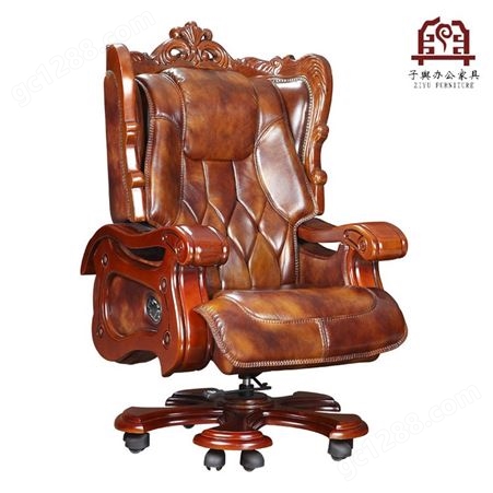上海牛皮大班椅可躺老板椅定制老板椅厂家批发子舆家具
