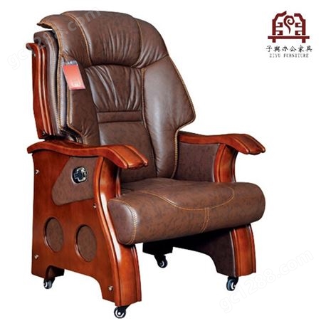 上海牛皮大班椅可躺老板椅定制老板椅厂家批发子舆家具