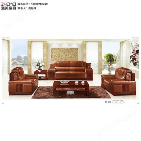 真皮坐垫沙发 新款美式沙发 办公会客组装多人位 雅赫软装