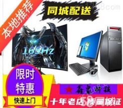 武隆台式电脑回收 武隆游戏电脑回收 武隆组装二手电脑价格