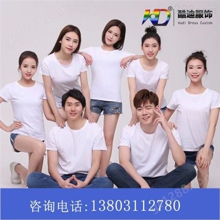 供应短袖t恤男韩版团体广告衫厂家*
