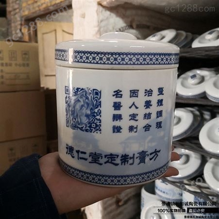 陶瓷大号调味罐 储物带盖罐茶叶罐子可定制logo