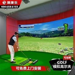 云南普洱景谷哪里有教学使用高尔夫