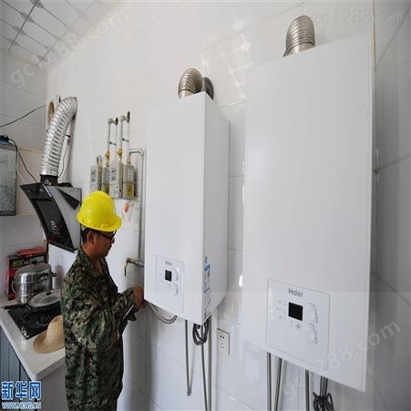 南京利雅路壁挂炉售后维修电话 全国24小时服务热线