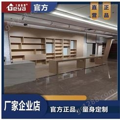 南京大唐格雅书柜定制 木质展示柜制作厂家性价比高